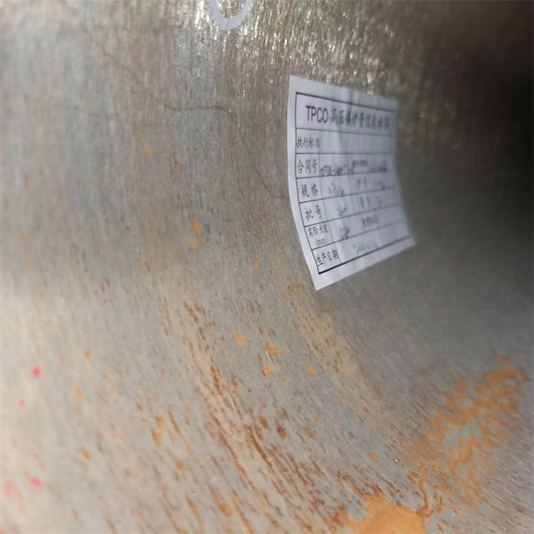 高压锅炉管